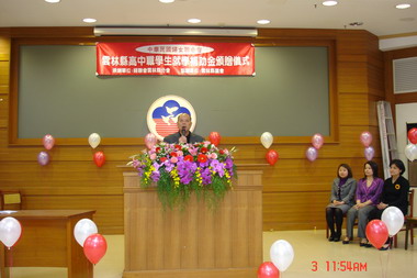 婦聯會頒贈就學補助金(圖)