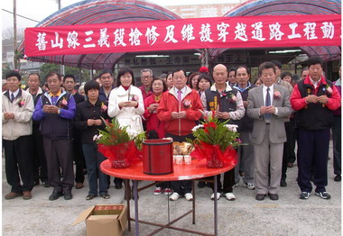 舊山線三義段工程動土(圖)