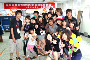 亞大幼教系舉辦達悟族文化成長營(圖)