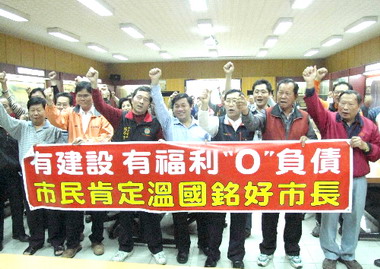 彰市敬老年金出問題？市代摃上公所(圖)