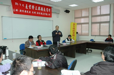 「98年度產業勞工與縣長有約」(圖)