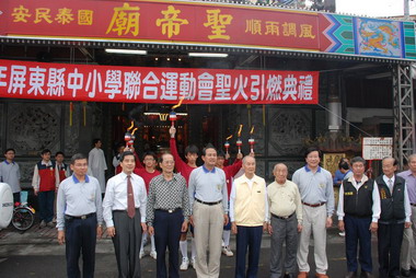 98年屏東縣中小學聯合運動大會開幕(圖)