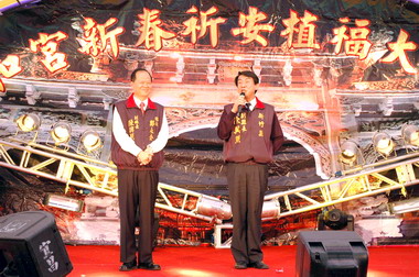 竹縣池和宮舉辦新春祈安植福大法會(圖)