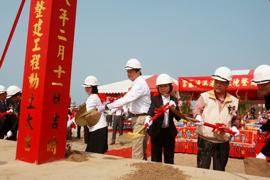 富基漁港年底新風「貌」(圖)