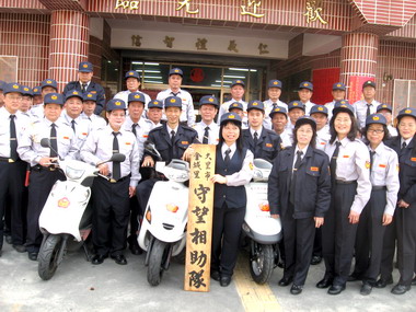 金城里守望相助隊今舉行授旗成立大會(圖)