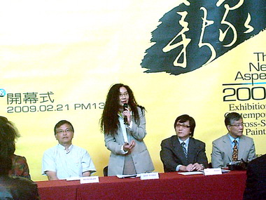 2009兩岸當代水墨展即日起展出(圖)