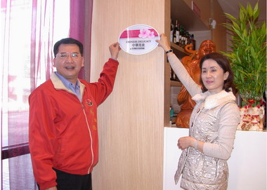 苗栗93家餐廳獲特色美食新標章(圖)