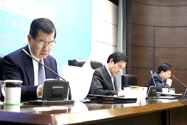 馬英九主持經濟情勢因應對策會議(圖)