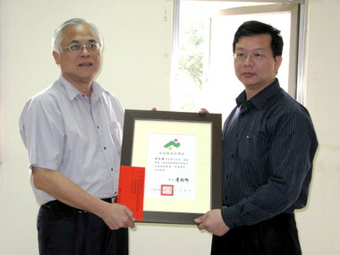 民眾許志國見義勇為獲陳志清表揚(圖)
