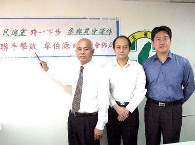 彰縣農會改選民進黨當選率75%(圖)