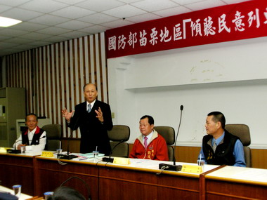 國防部長「傾聽民意列車」座談會(圖)