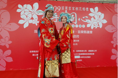 苗栗客家桐花婚禮3月6日開始報名(圖)