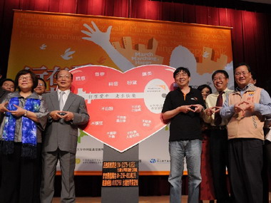 台中快樂義走  關懷保護兒童(圖)