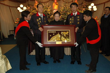 鄭永金與陳興照頒贈感謝狀給張媽錢妹夫人(圖)