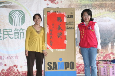 關山及海端各界慶祝農民節(圖)