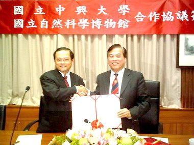 興大與科博館 簽署合作協議(圖)