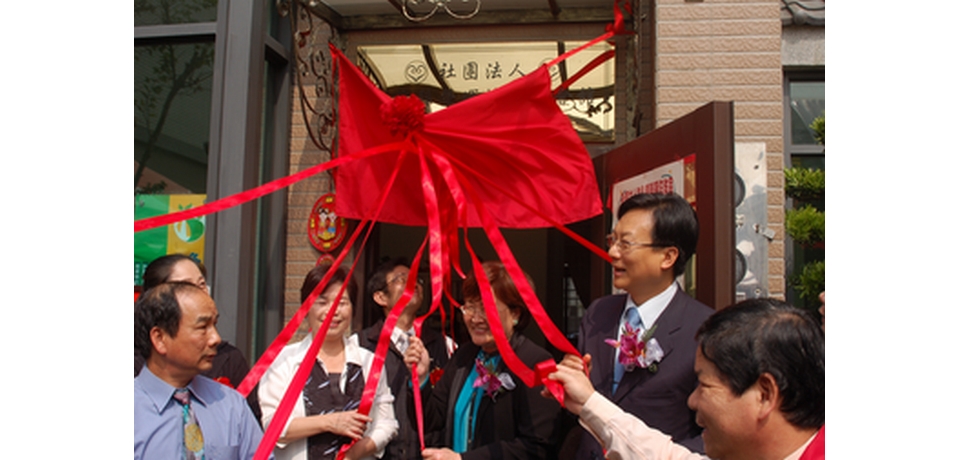 彰化縣聲暉協進會新會館揭牌啟用典禮(圖)
