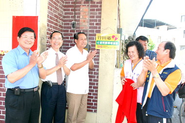 屏東竹田六份社區關懷站今成立(圖)