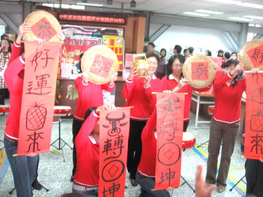 大里公所團拜歐式餐點招待民眾(圖)