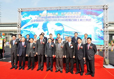 機場捷運線動工典禮(圖)