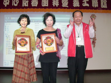 雲林縣家扶中心新春團拜(圖)