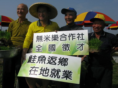 老農提供就業機會鼓勵人才返鄉服務(圖)