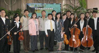 2009樹海之聲－藤枝森林音樂會(圖)