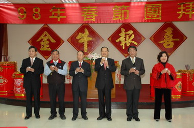 98年新竹縣政府新春團拜(圖)