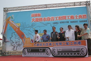 大遼排水改善工程今動土(圖)