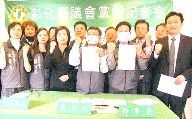 彰縣綠營議員遭縣長卓伯源控告(圖)