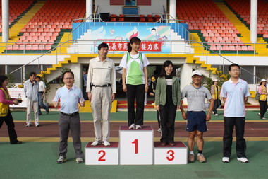 嘉義市首長馬拉松接力賽(圖)