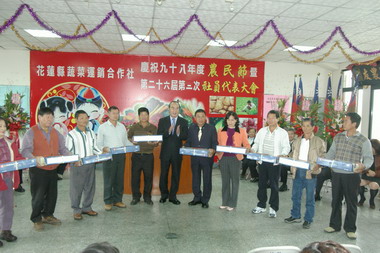 蔬菜運銷合作社舉辦98年度農民節慶祝大會(圖)