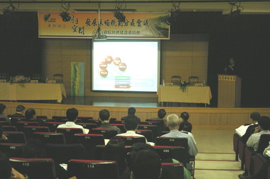 召開國土空間發展策略規畫東區會議(圖)