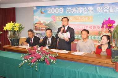 2009府城賞花季2月24日開鑼(圖)