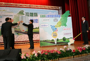 高縣公路挖掘共同平台展成果(圖)