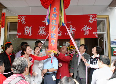 築夢計畫成功首例善安病理按摩中心開張(圖)