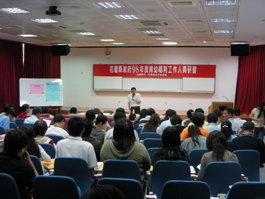 社會處辦理婦幼人員研習 提供民眾便利服務(圖)