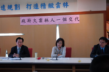 政府欠雲林人一個交代(圖)