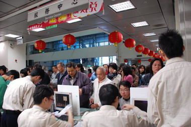 2009消費來我嘉 黃金帶回家(圖)