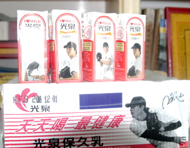 溪州國小食物中毒疑似殺菌不完全引起(圖)