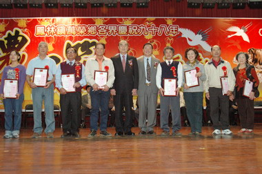 鳳榮地區農會舉辦農民節慶祝活動(圖)