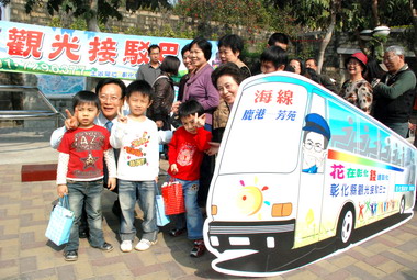 彰縣觀光接駁巴士今開跑(圖)