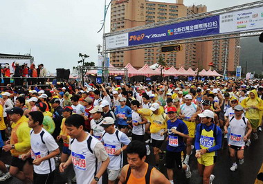 2009北縣石萬金國際馬拉松賽(圖)