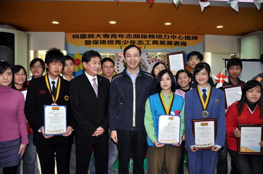 大專青少年志願服務培力中心今天揭牌(圖)