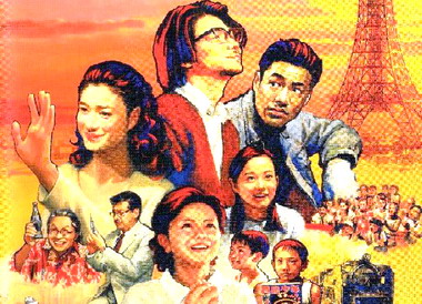 遇見．幸福影展即日起上映(圖)