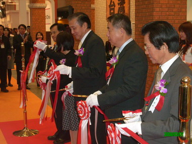 雲林縣政府率團參加2009年東京國際食品展(圖)