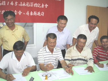 高樹農民與新豐碾米廠契約生產(圖)