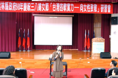 雲林慶祝三八婦女節(圖)