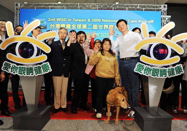 世界青光眼日北縣與您護眼保健康(圖)