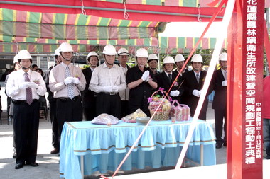 花蓮鳳林衛生所今改建工程動土(圖)